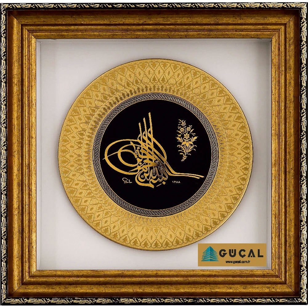 Saatli Duvar Tabloları