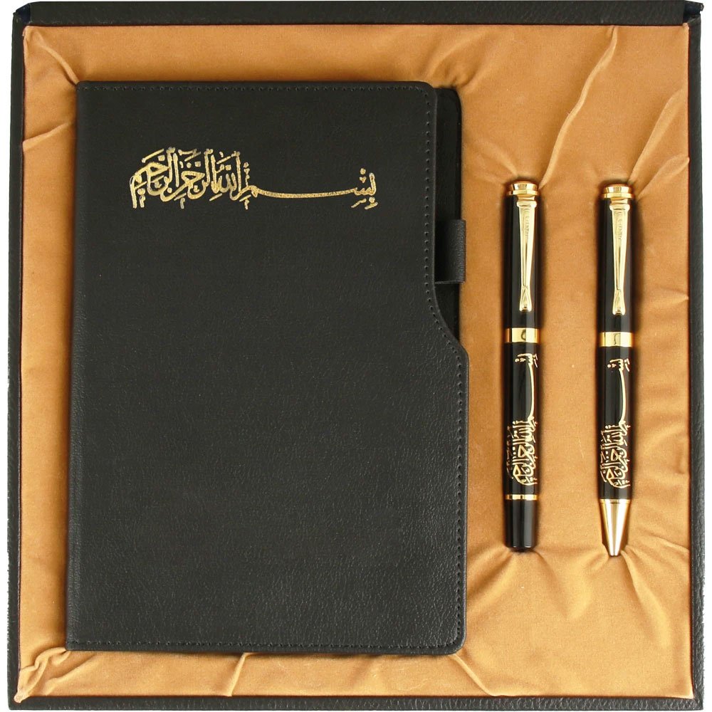 KH Altındağ-Besmele Hediyelik Set